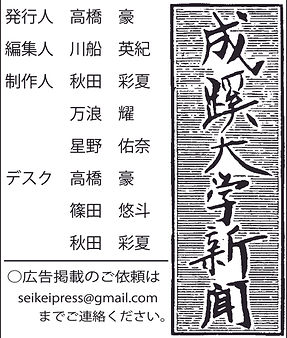 題字2023年11月号