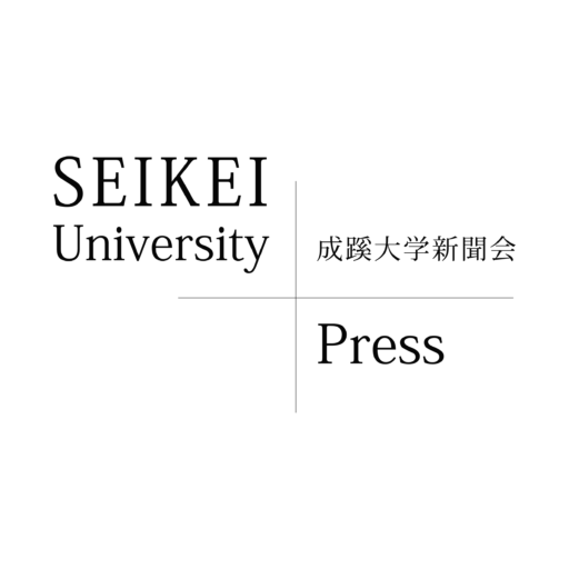成蹊大学新聞会