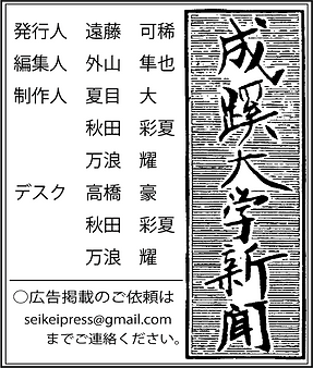 題字2022 12月号ウェブサイト用.png