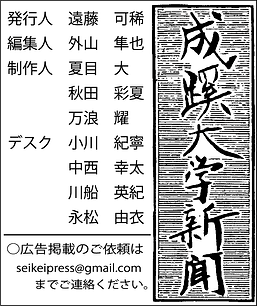 題字2022年11月号HP用.png