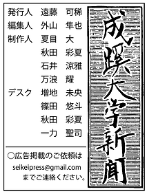 題字2022 ７　ウェブ用　２.png