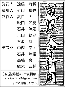 題字2022 4　ウェブ用.png