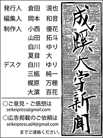 題字2021　7月.png