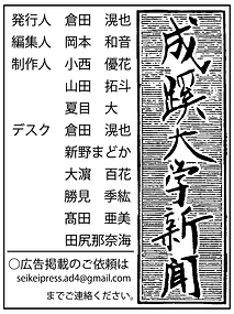 題字2021 12月.png